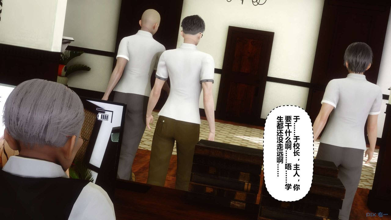 [3D]秘密高清無碼版第26話