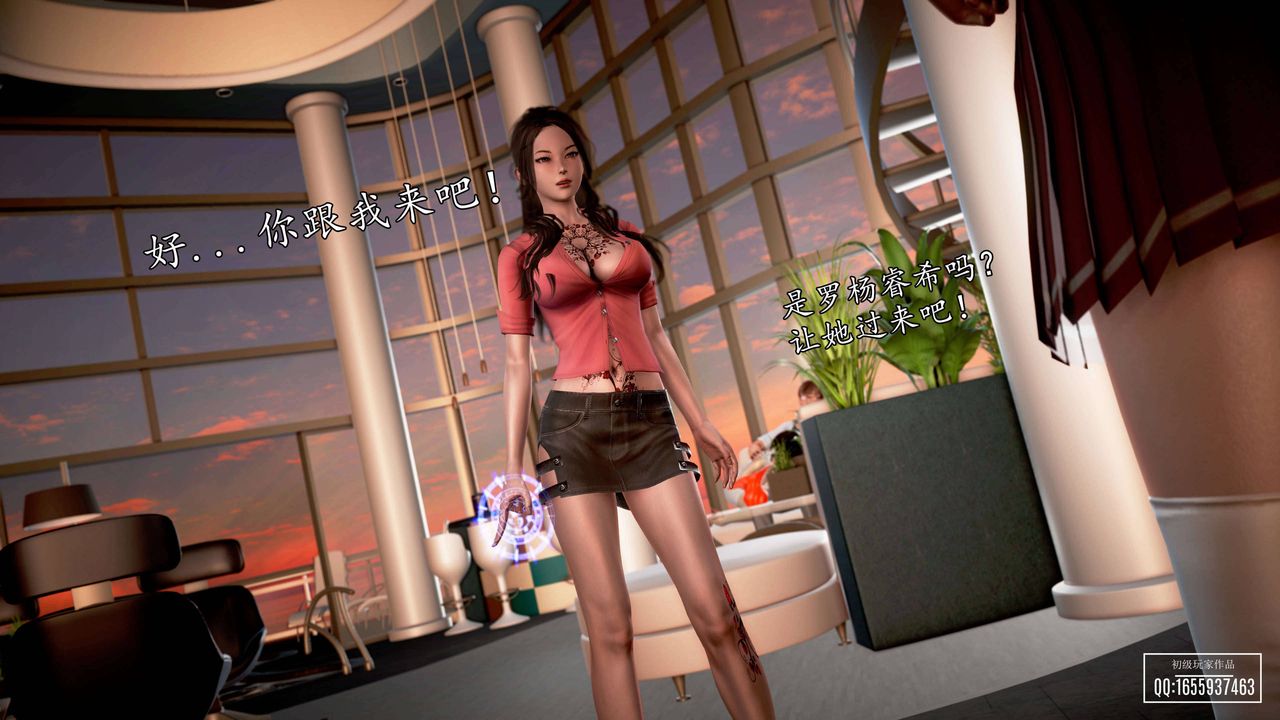 [3D]魔域人间第26话