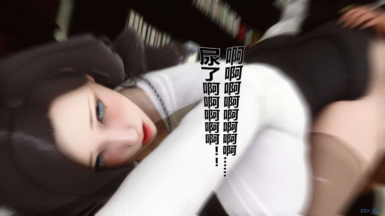 [3D]秘密高清無碼版第26話