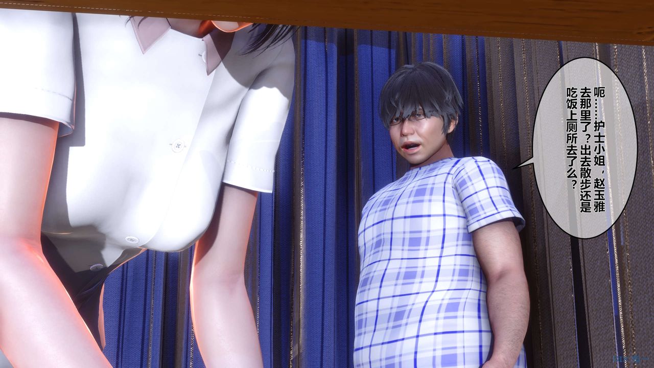 [3D]秘密高清无码版第26话