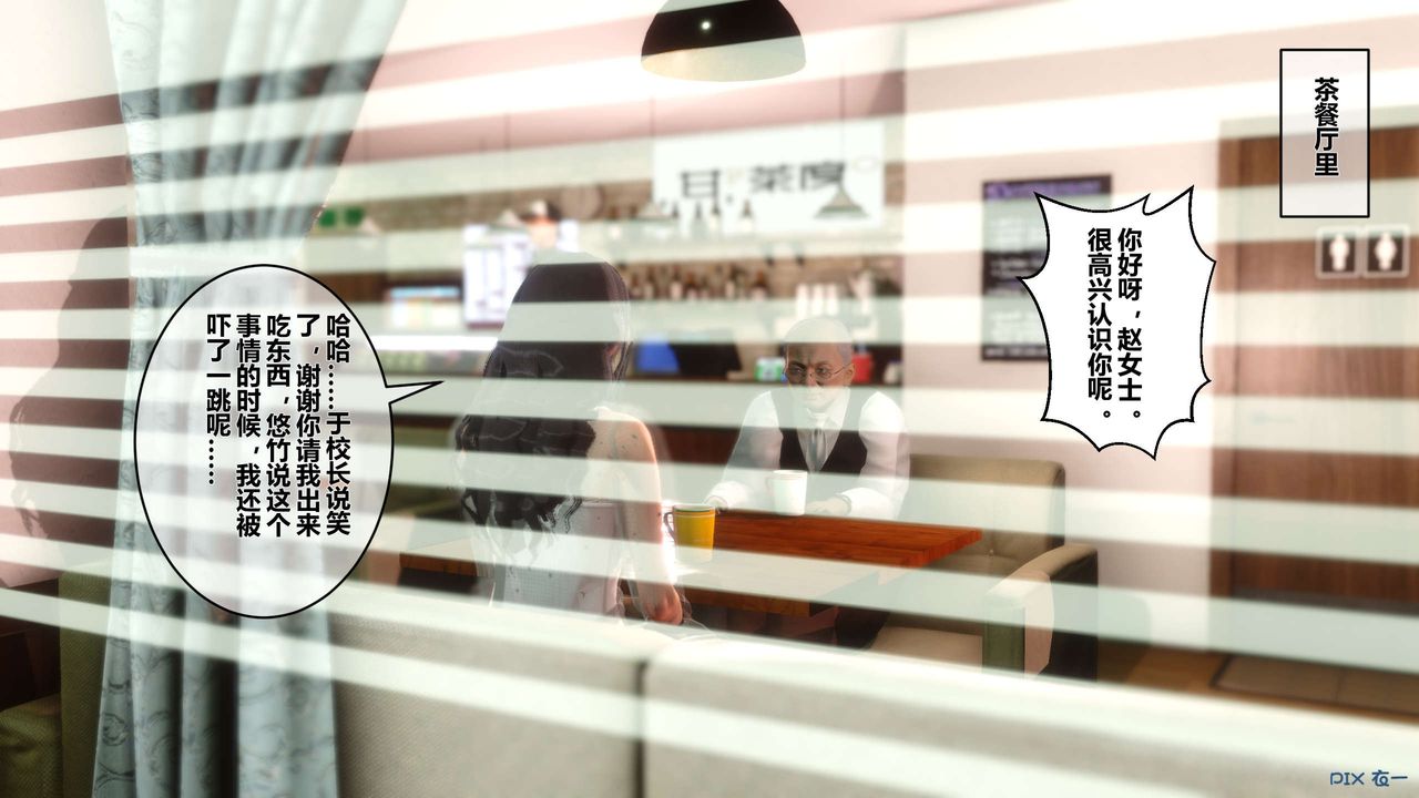 [3D]秘密高清無碼版第26話