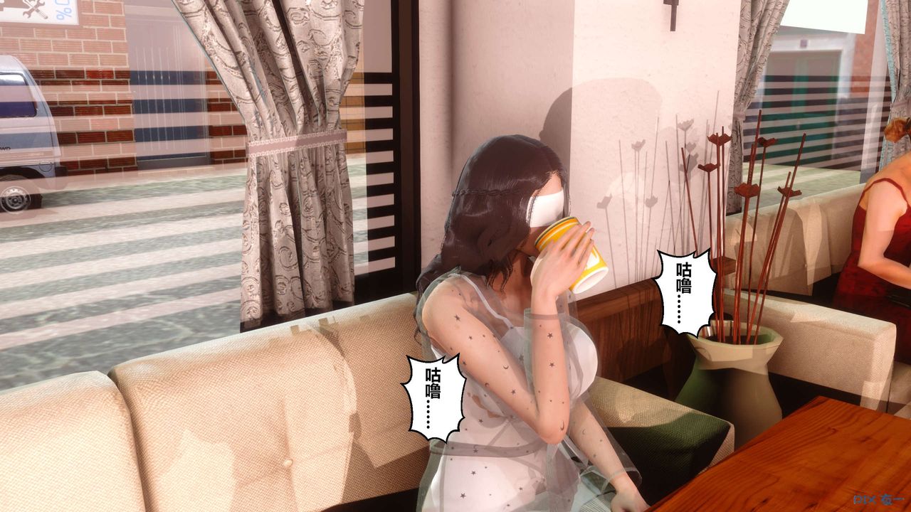 [3D]秘密高清無碼版第26話