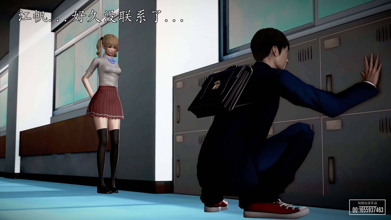 [3D]魔域人间第26话