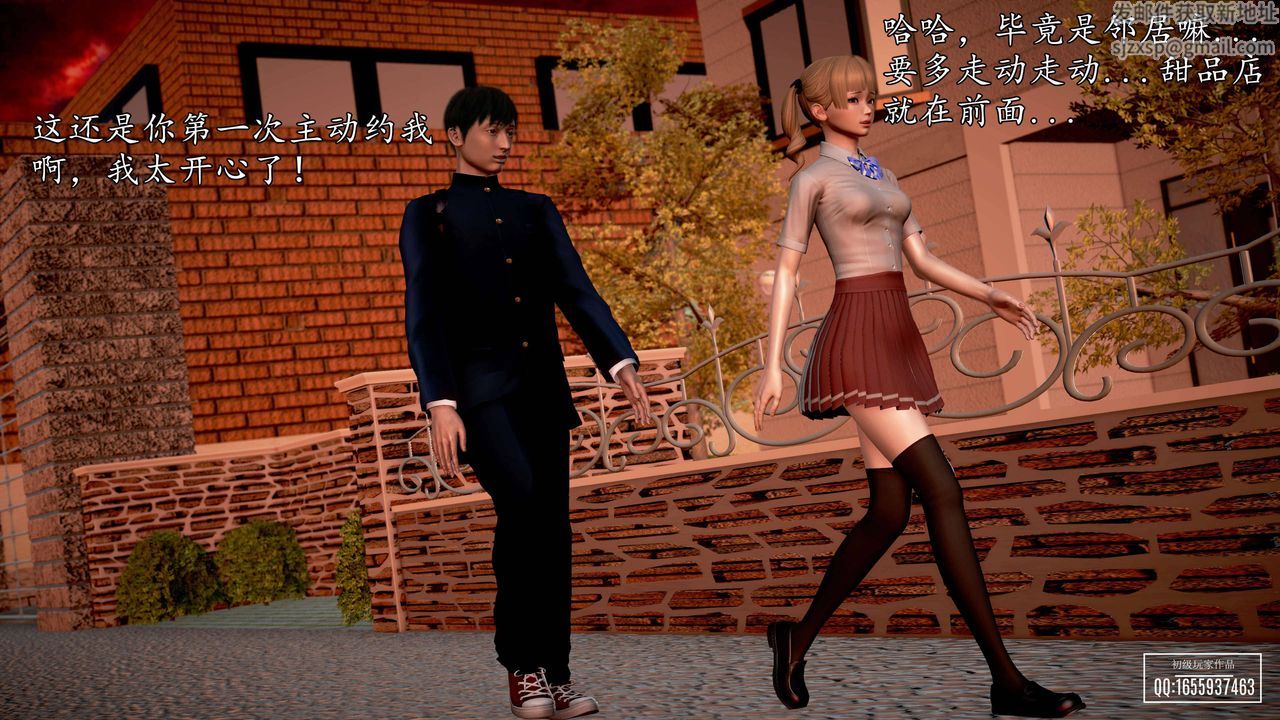 [3D]魔域人间第26话