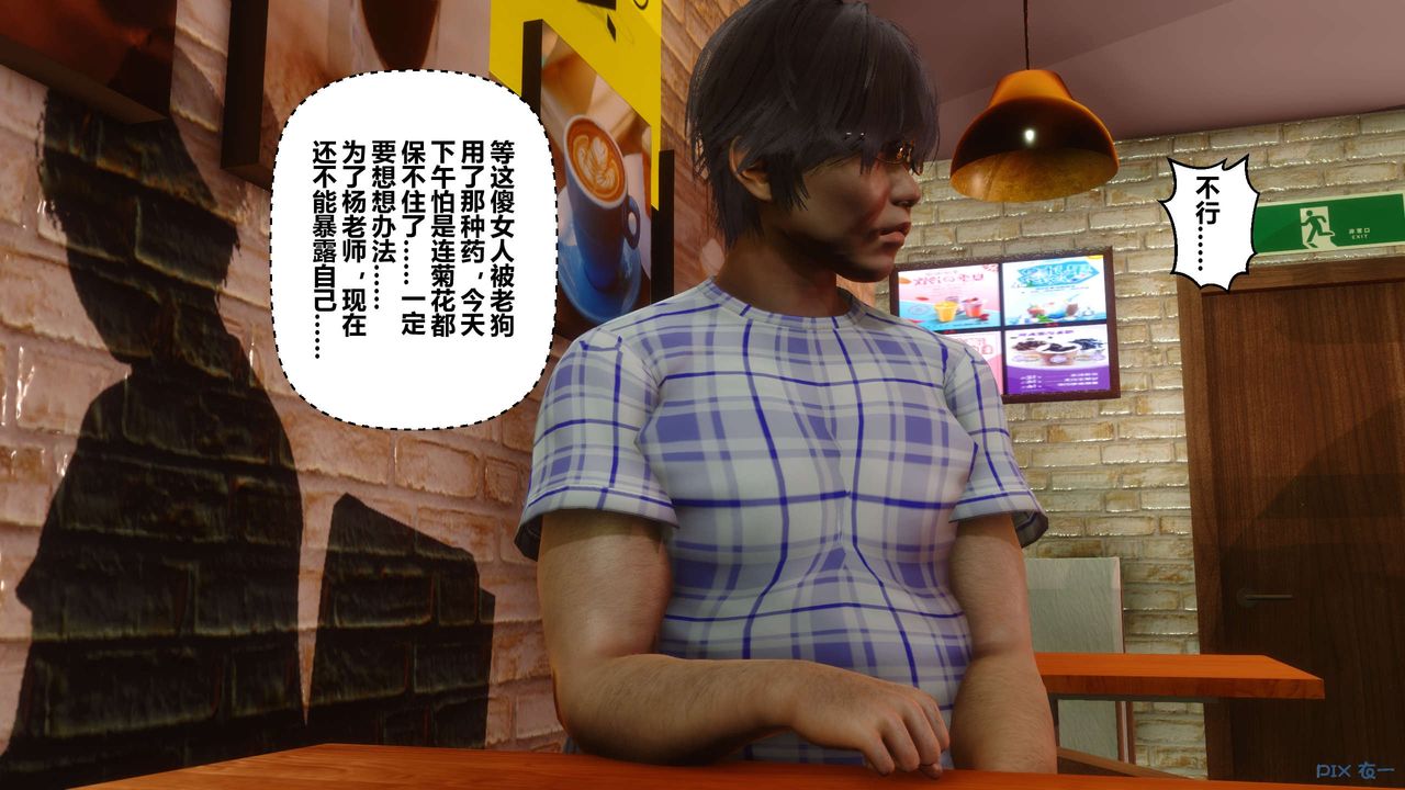 [3D]秘密高清無碼版第26話