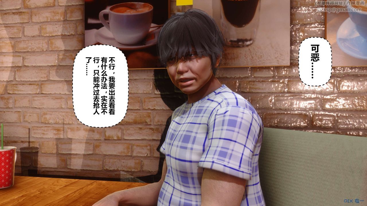 [3D]秘密高清无码版第26话