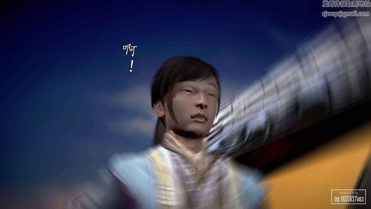 [3D]魔域人间第26话