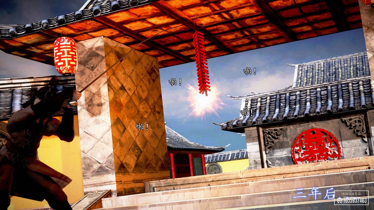 [3D]魔域人间第26话