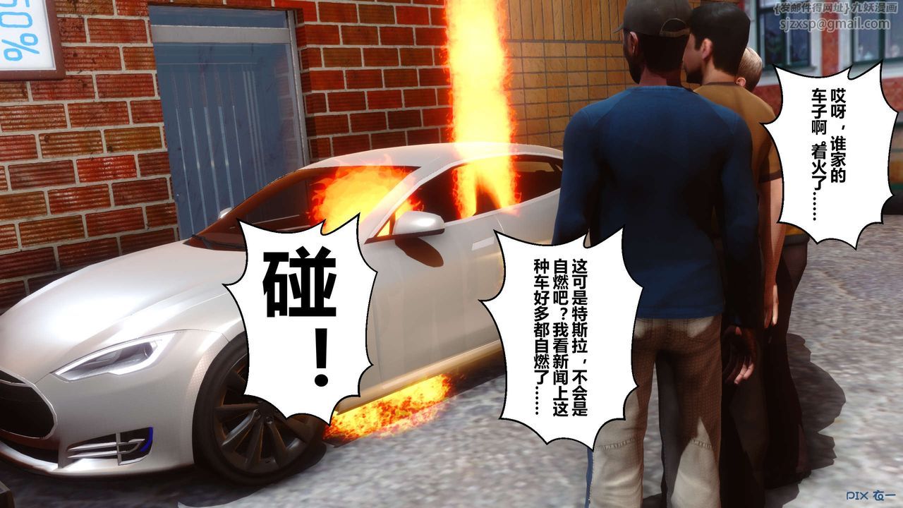 [3D]秘密高清無碼版第26話