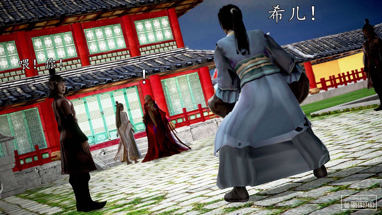 [3D]魔域人間第26話