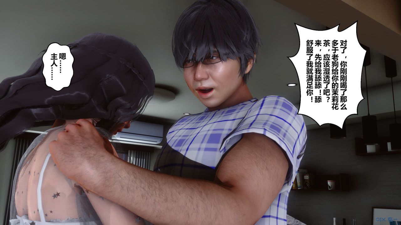 [3D]秘密高清無碼版第26話