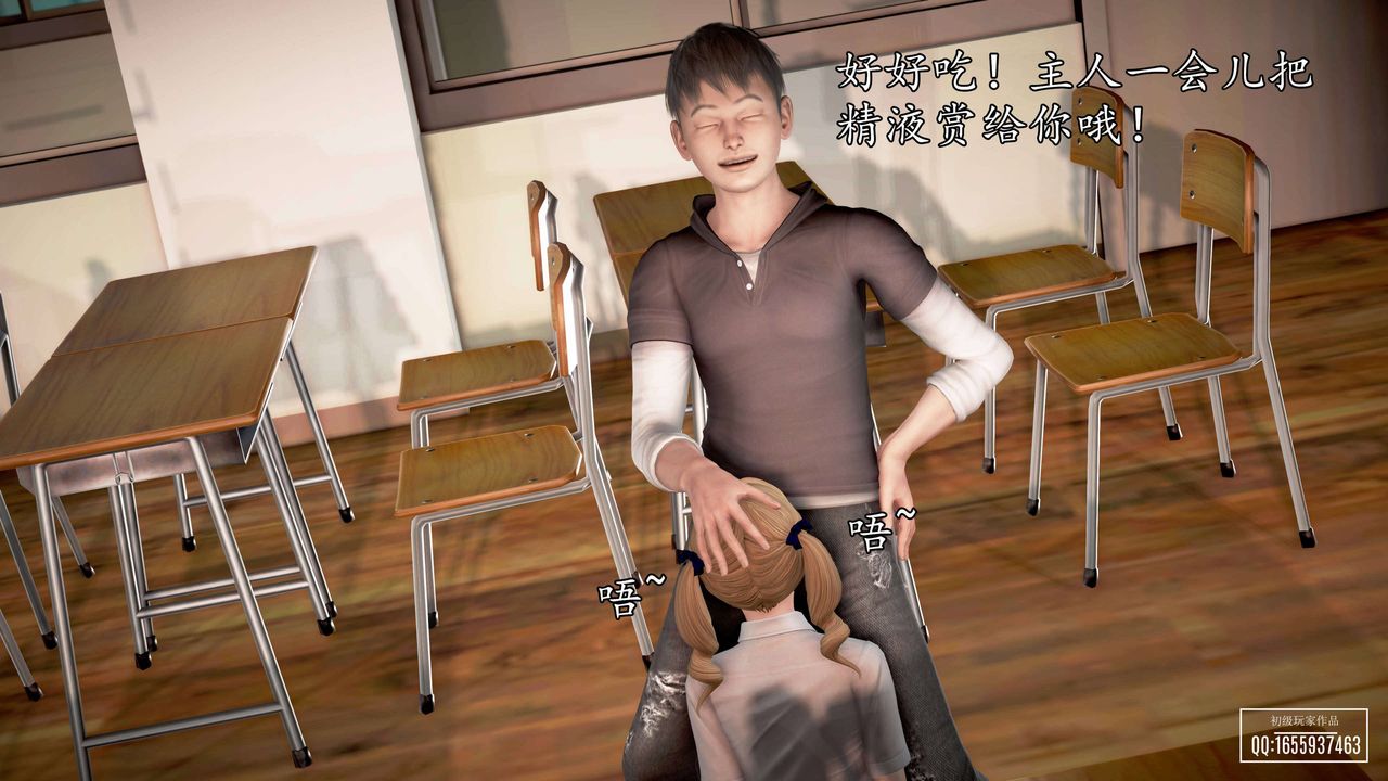 [3D]魔域人间第26话