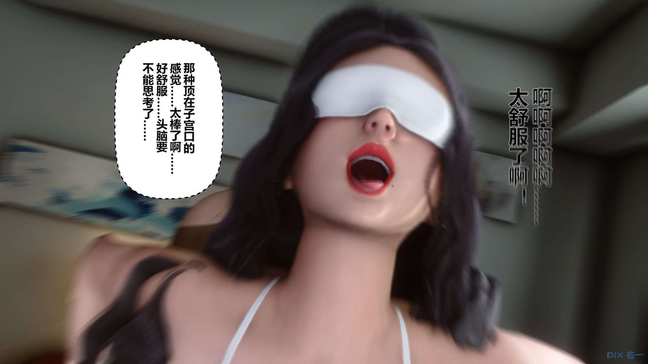 [3D]秘密高清無碼版第26話