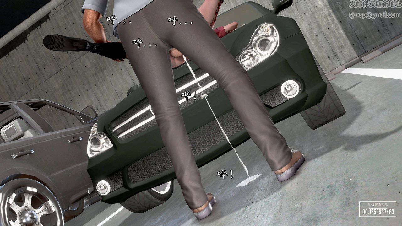 [3D]魔域人間第27話