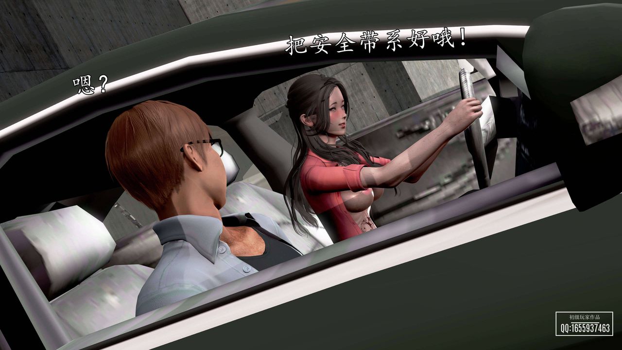 [3D]魔域人间第27话