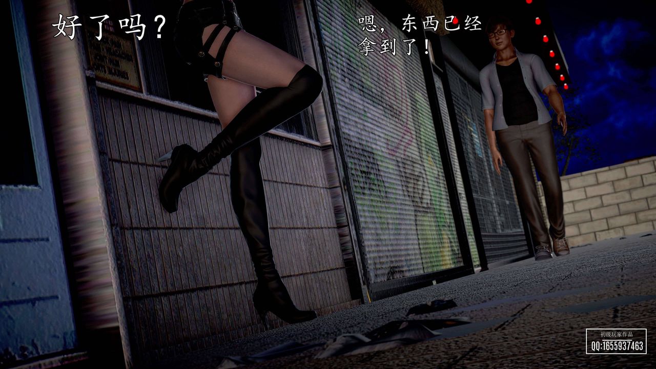 [3D]魔域人间第27话