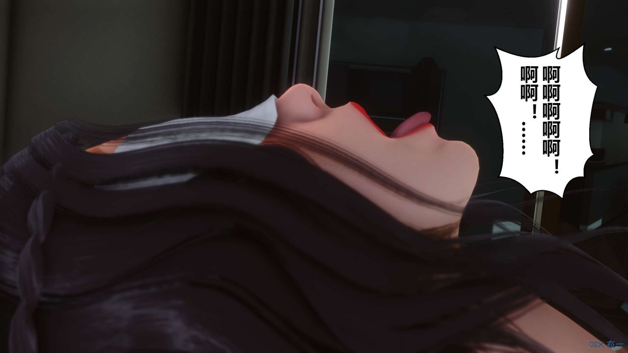 [3D]秘密高清無碼版第26話