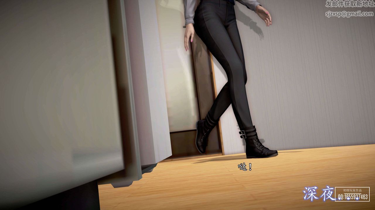 [3D]魔域人間第27話