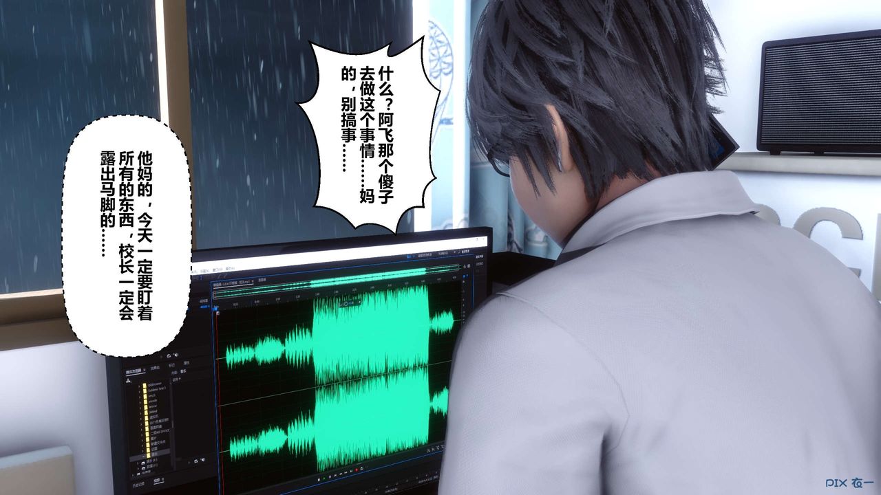 [3D]秘密高清無碼版第27話