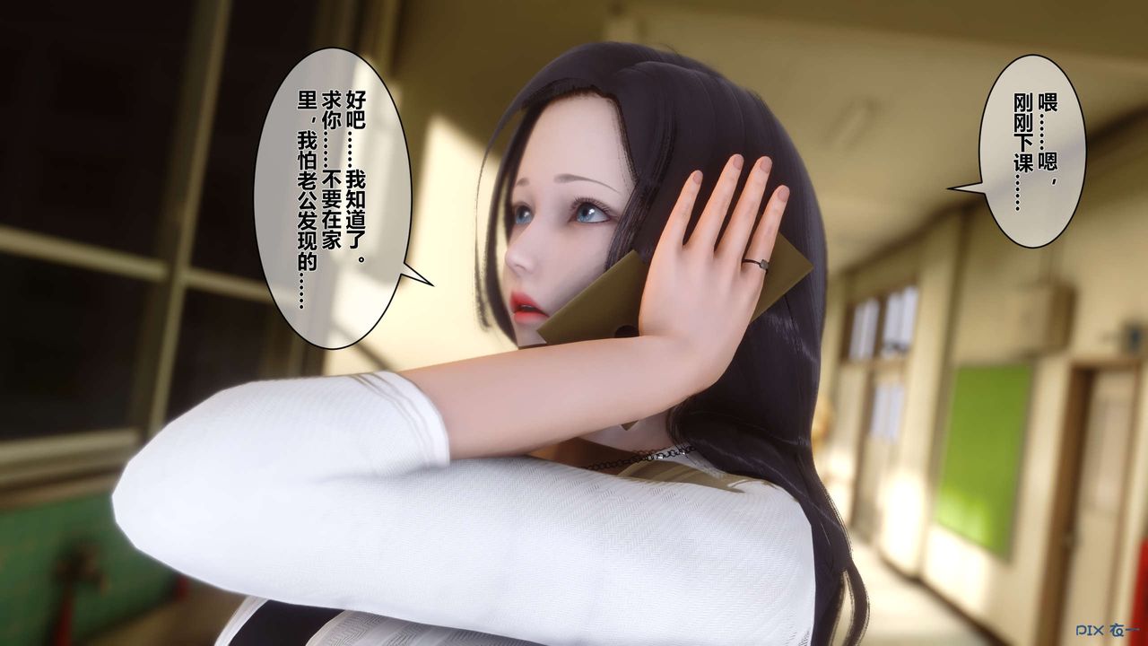 [3D]秘密高清無碼版第27話