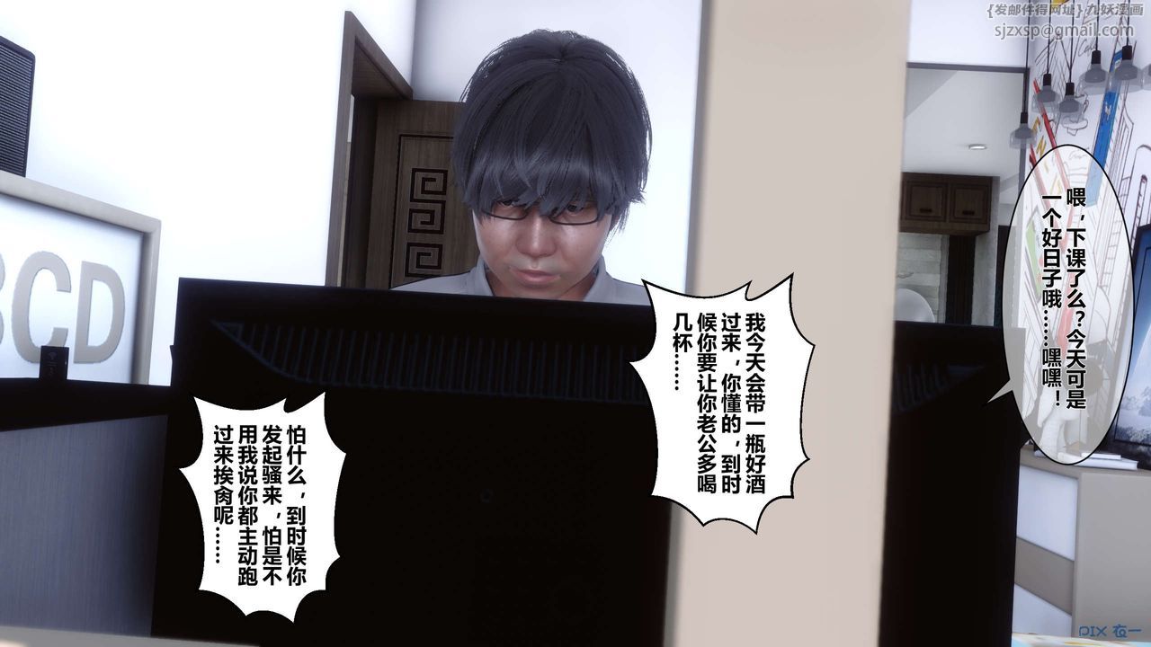 [3D]秘密高清無碼版第27話