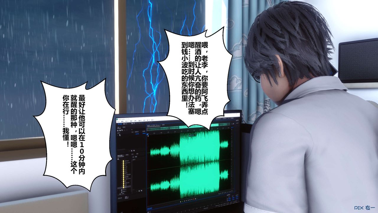 [3D]秘密高清无码版第27话