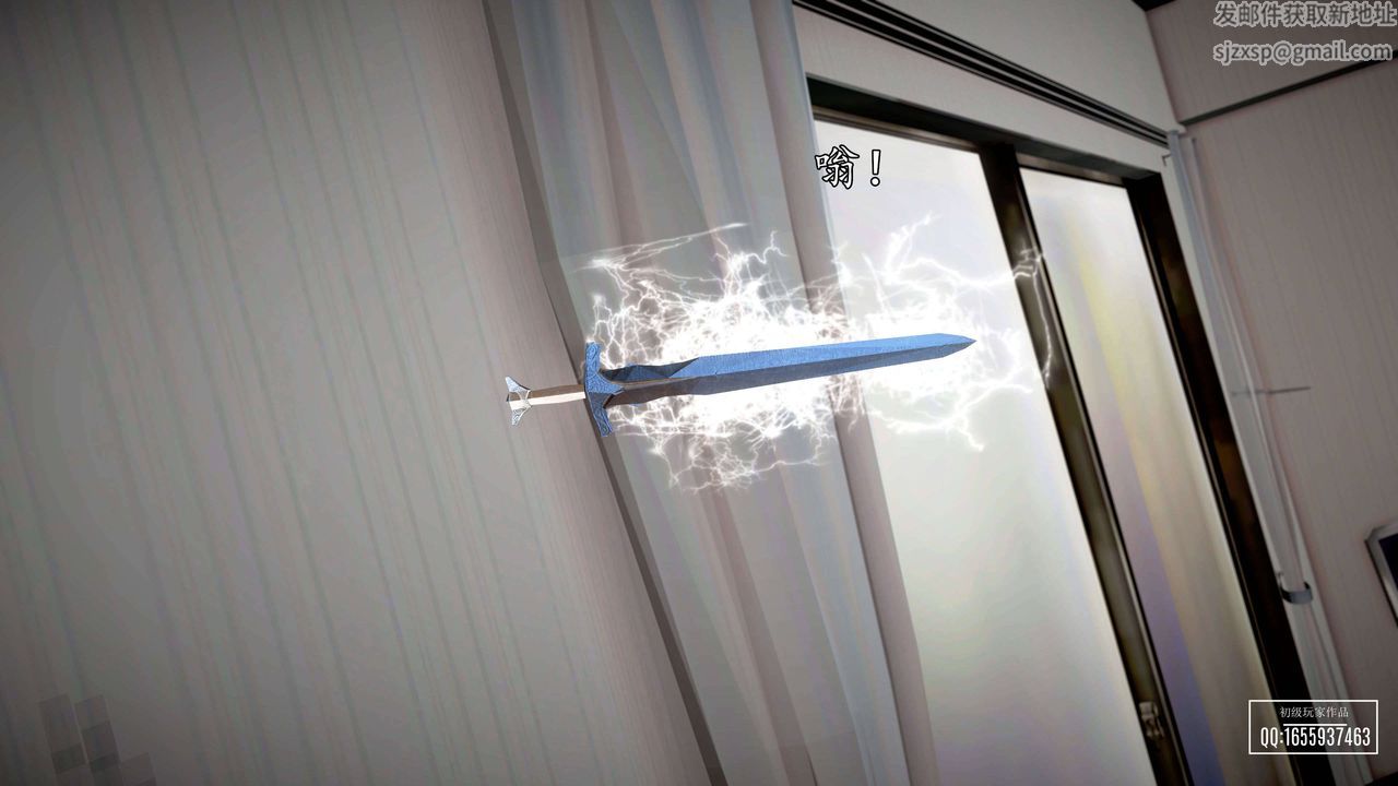 [3D]魔域人間第27話