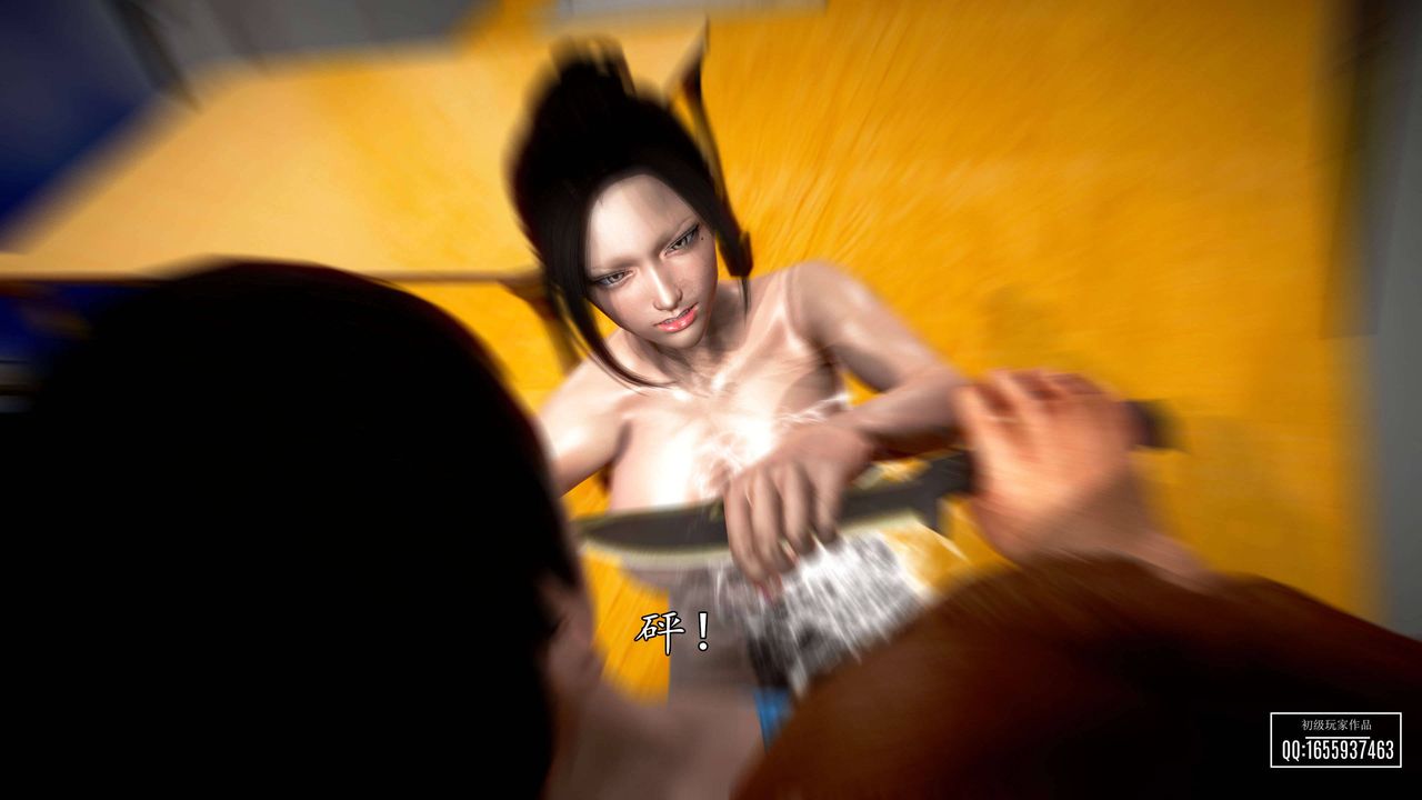 [3D]魔域人間第27話