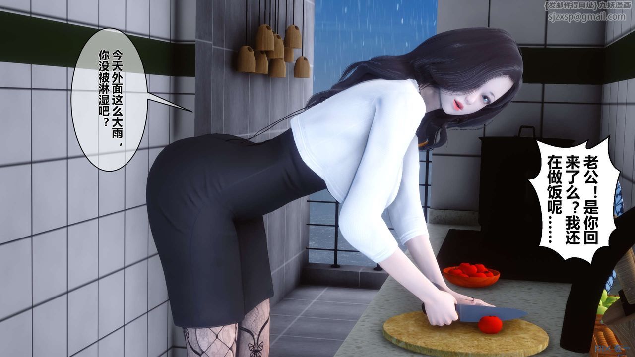 [3D]秘密高清無碼版第27話