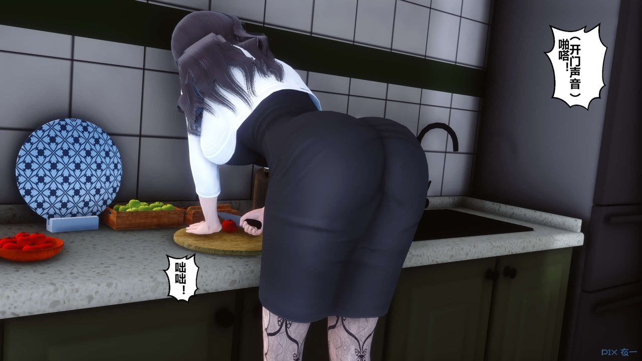 [3D]秘密高清無碼版第27話