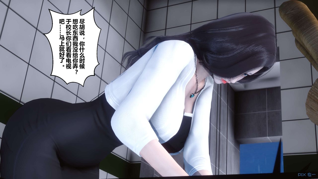 [3D]秘密高清無碼版第27話