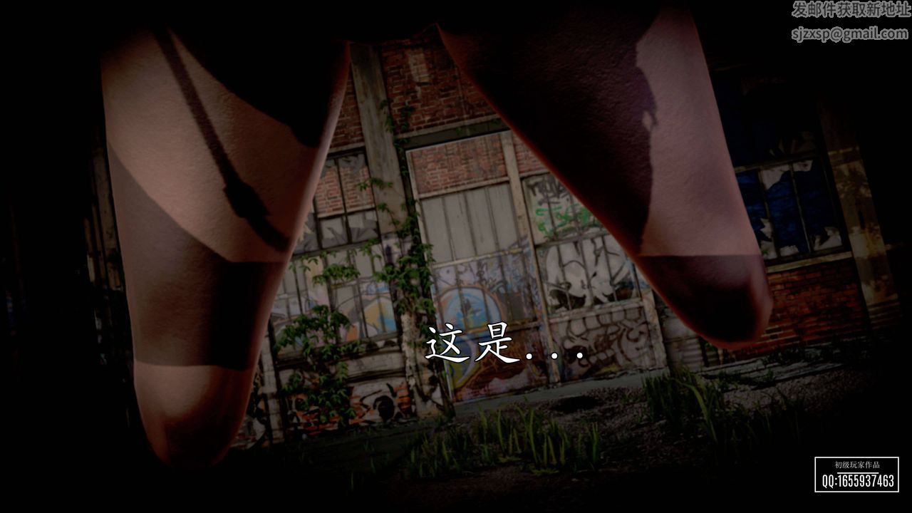 [3D]魔域人间第27话