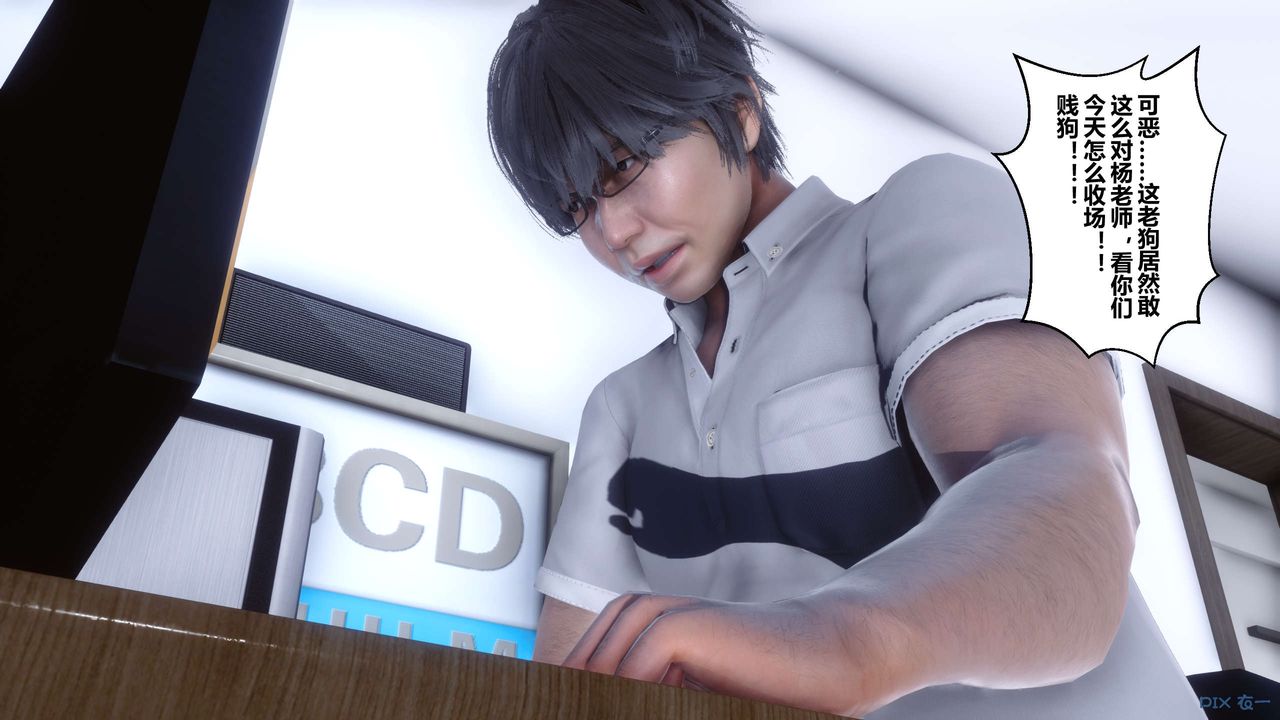 [3D]秘密高清無碼版第27話