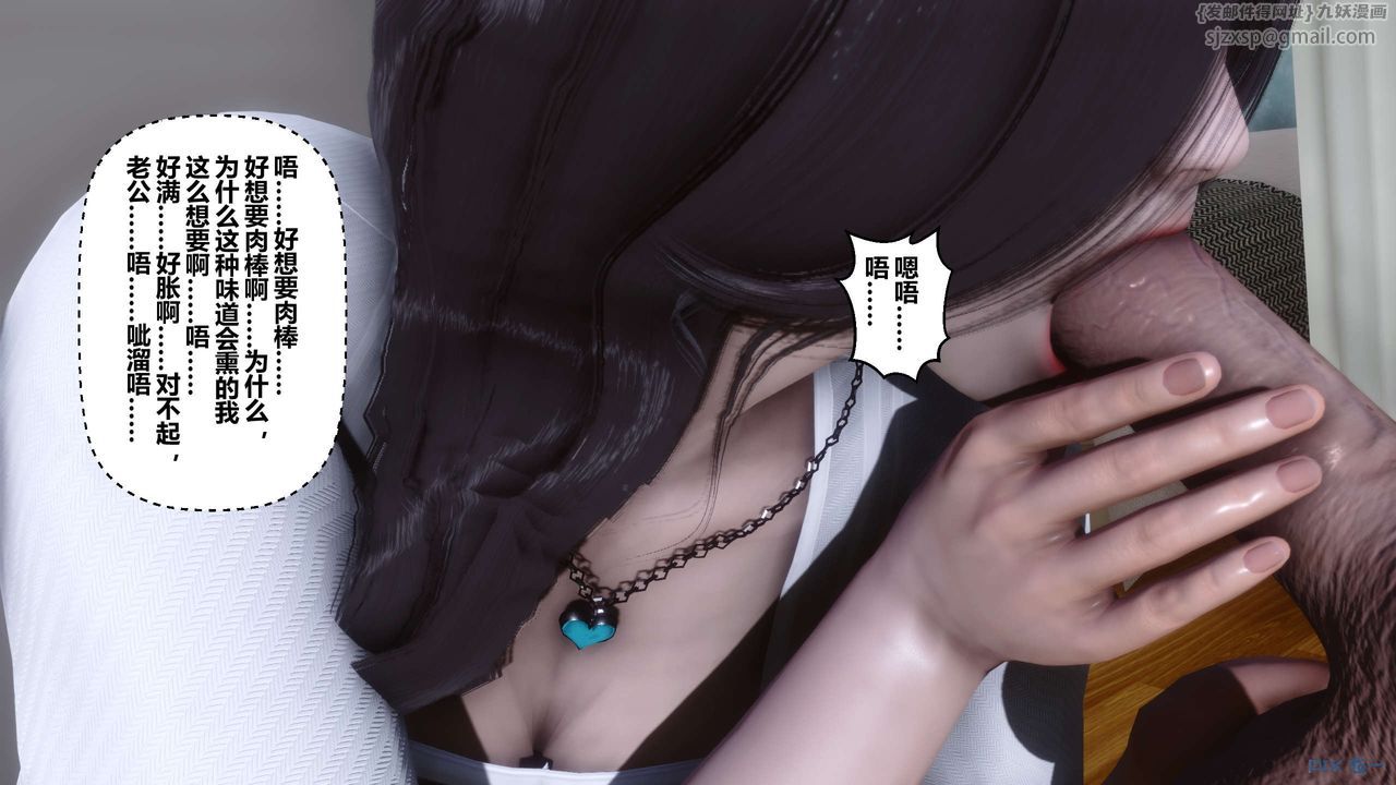 [3D]秘密高清無碼版第27話