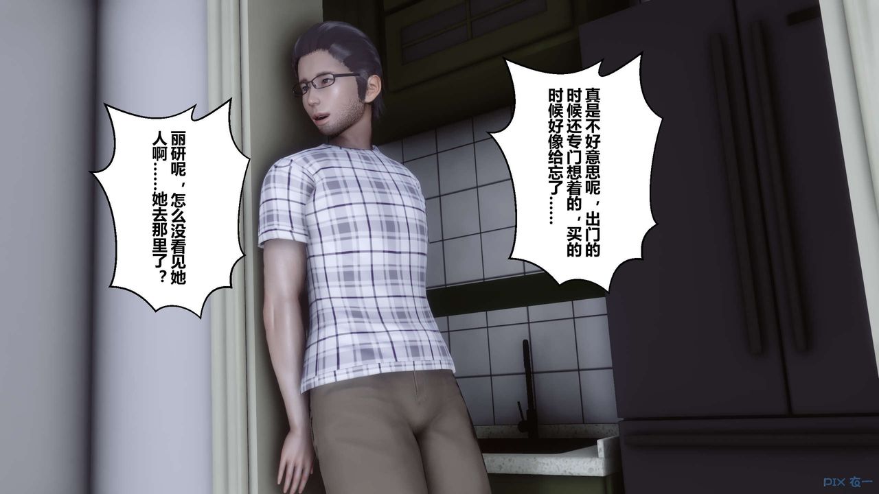 [3D]秘密高清無碼版第27話