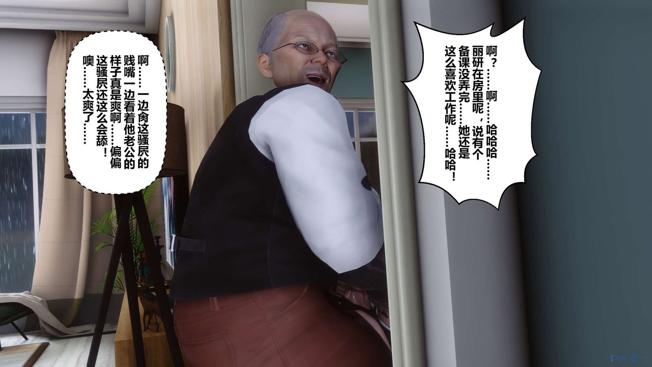 [3D]秘密高清无码版第27话