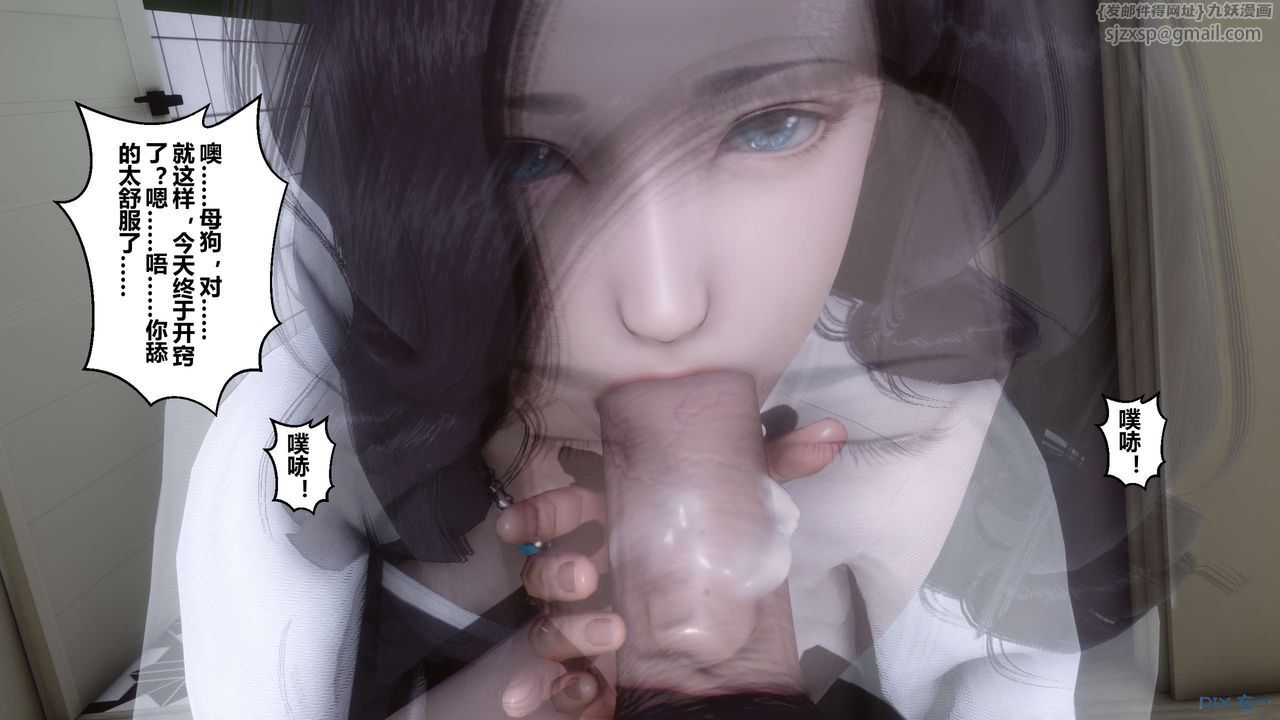 [3D]秘密高清無碼版第27話