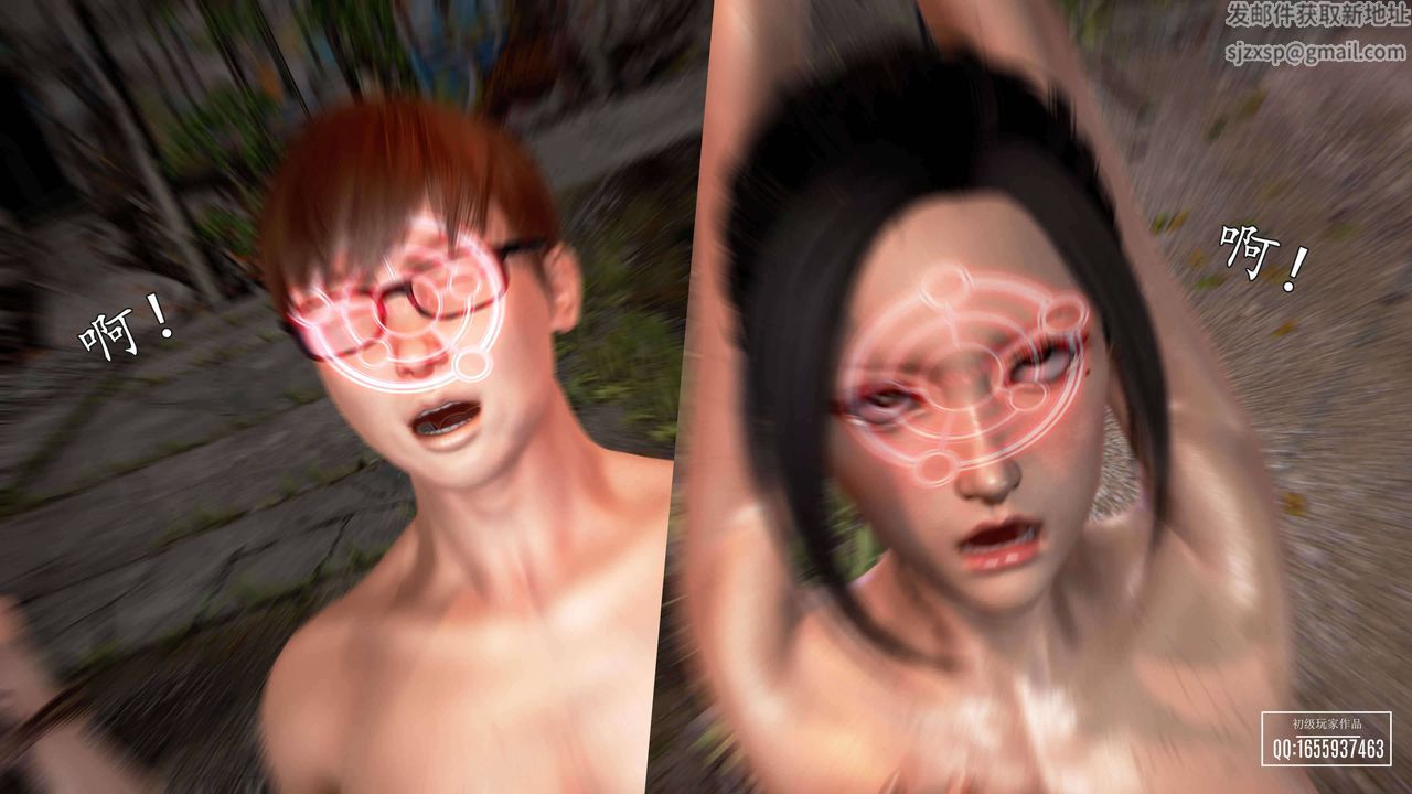 [3D]魔域人间第28话