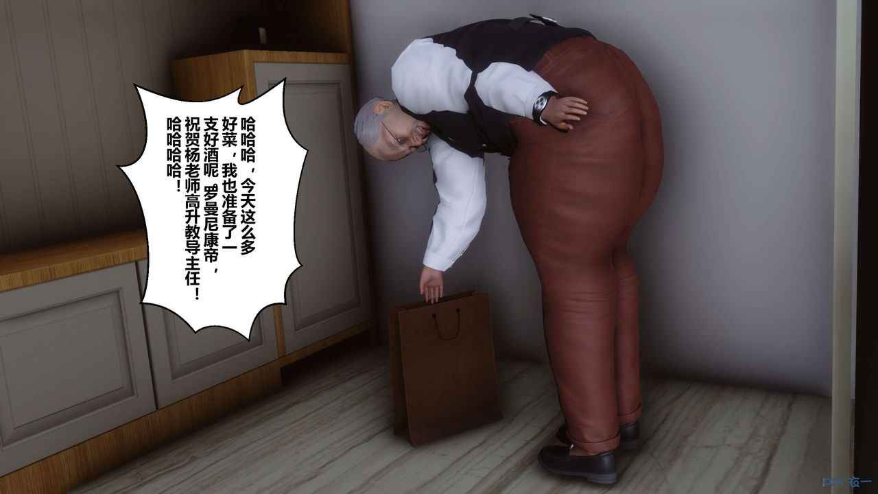 [3D]秘密高清无码版第27话