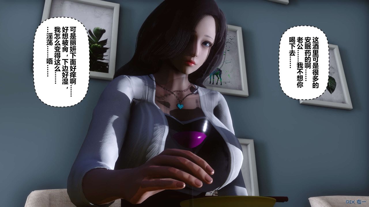 [3D]秘密高清無碼版第27話