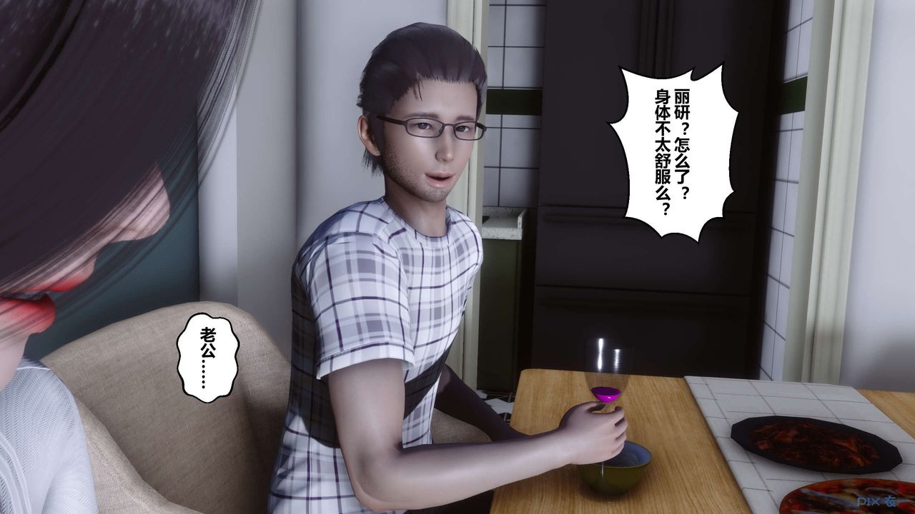 [3D]秘密高清無碼版第27話