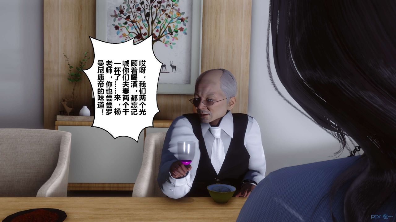 [3D]秘密高清无码版第27话