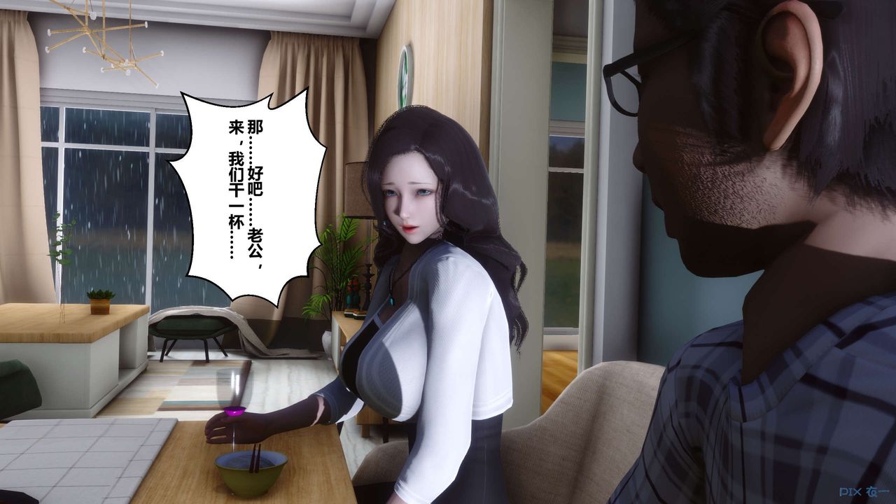 [3D]秘密高清無碼版第27話