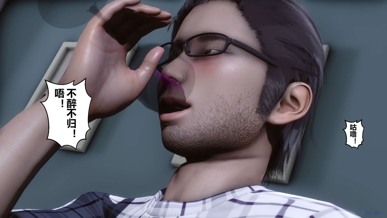 [3D]秘密高清無碼版第27話