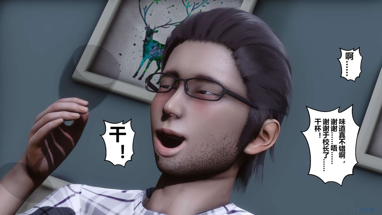 [3D]秘密高清無碼版第27話