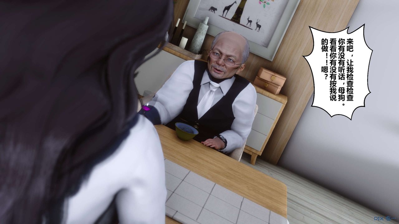 [3D]秘密高清無碼版第27話