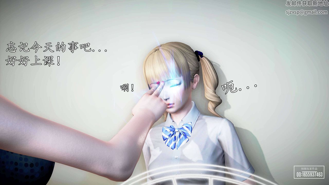 [3D]魔域人间第28话