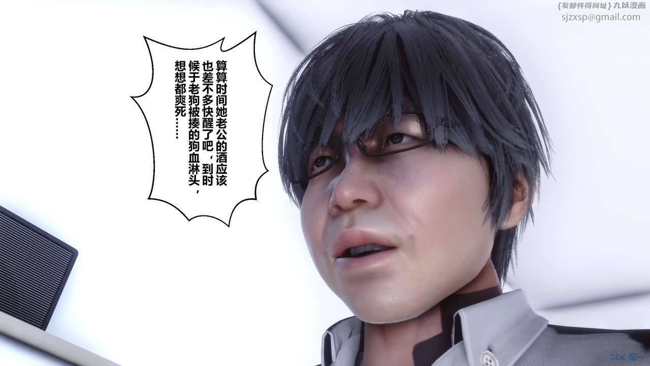 [3D]秘密高清无码版第27话