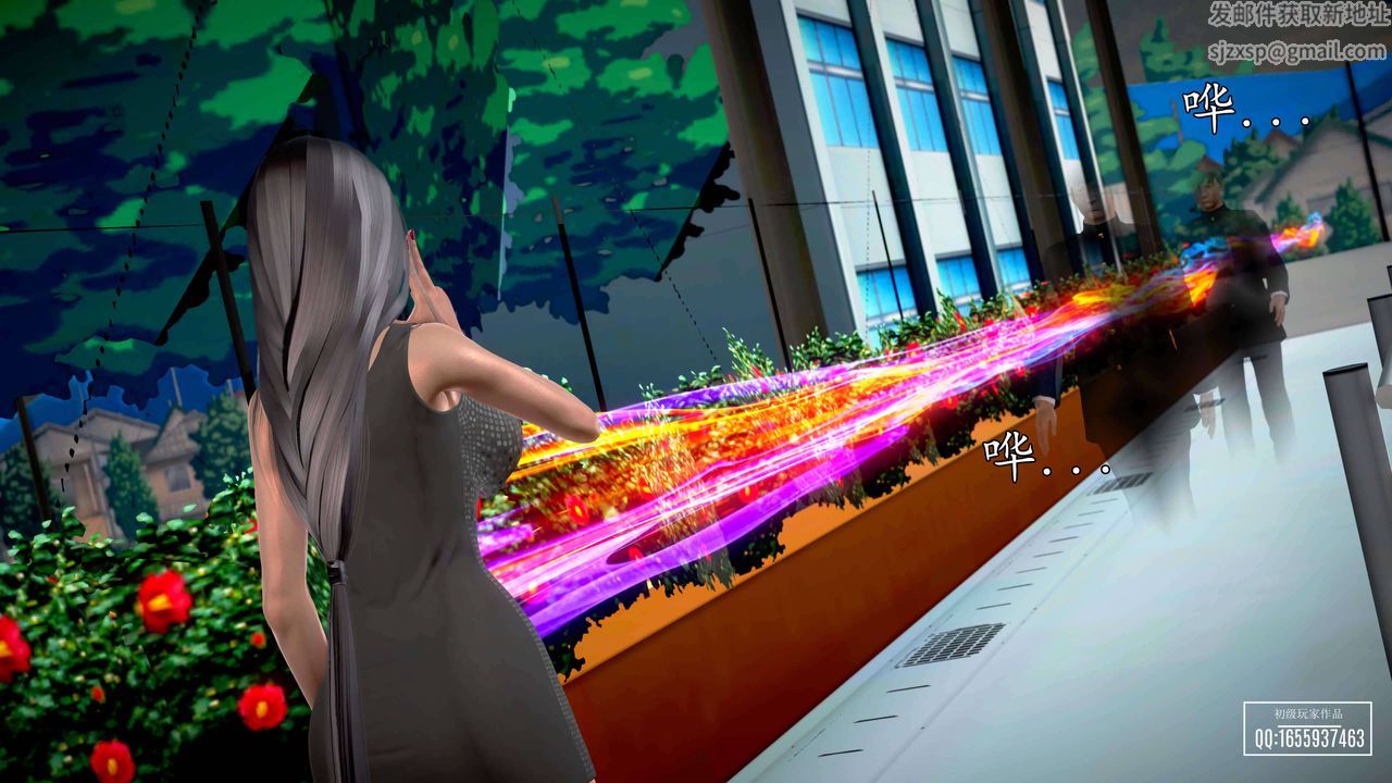 [3D]魔域人間第28話