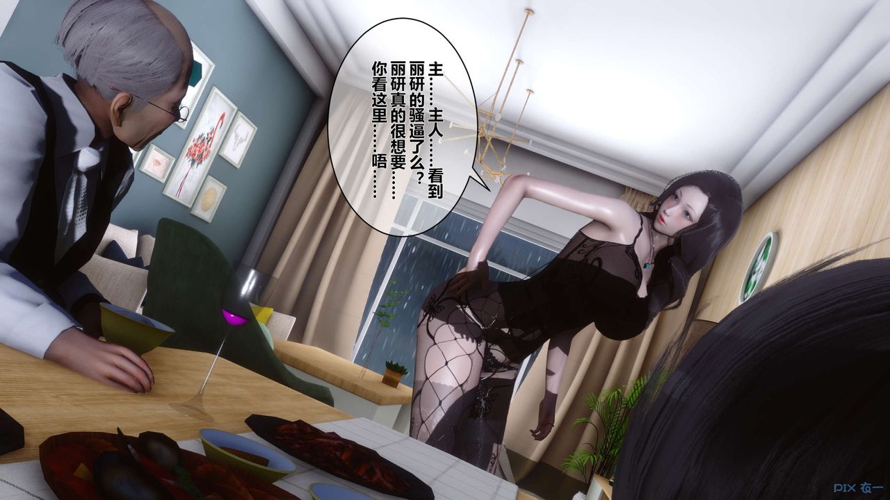 [3D]秘密高清無碼版第27話